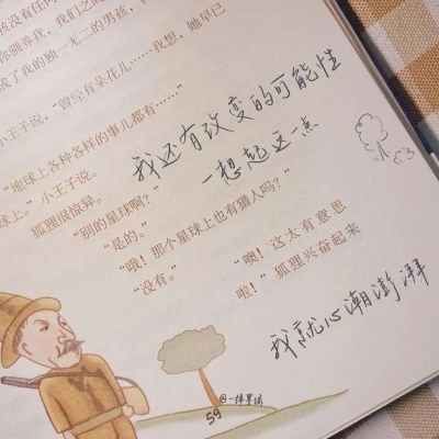 神农架福瑞交流群